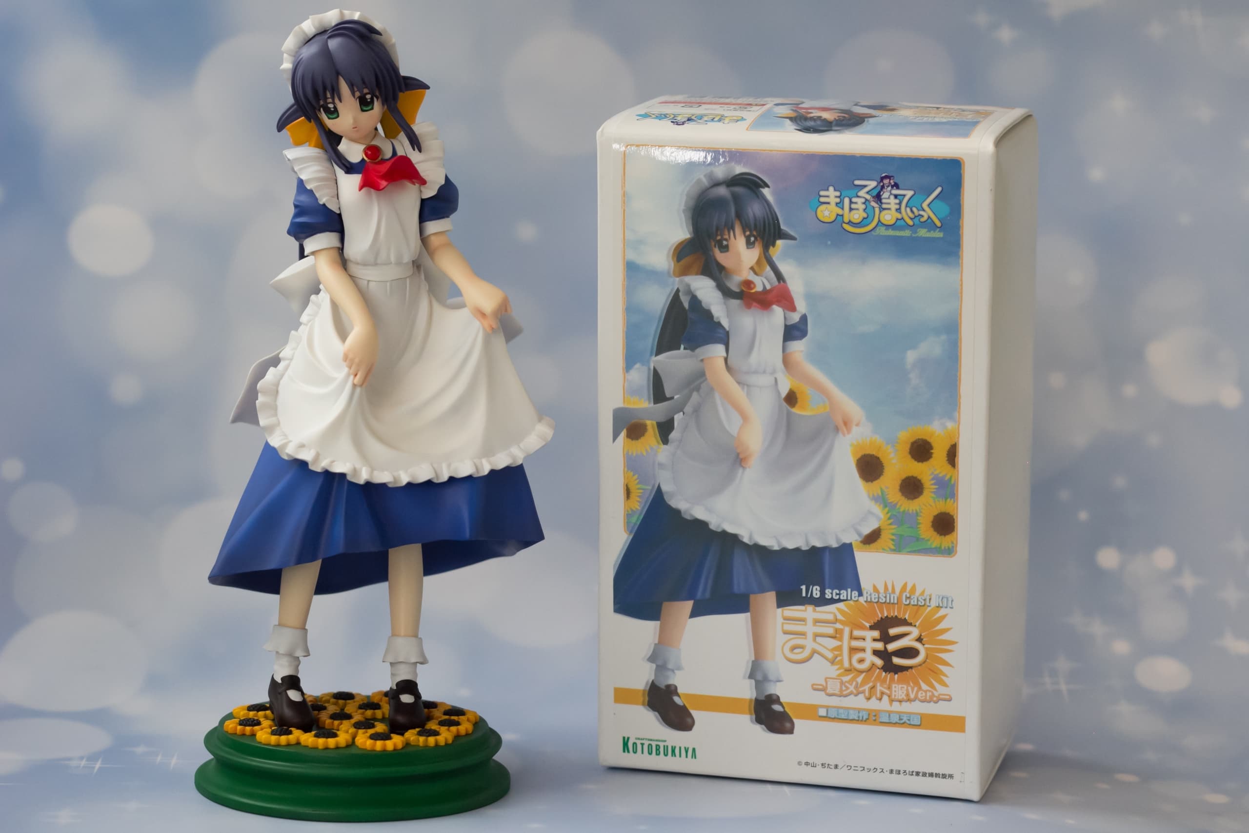 Mahoro, photo 30